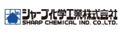 シャープ化学工業株式会社