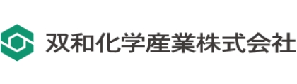 双和化学産業株式会社