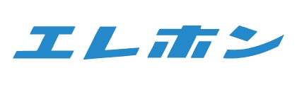 エレホン・化成工業株式会社