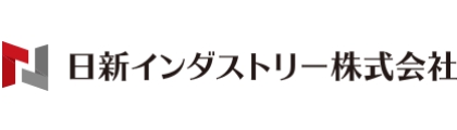 日新インダストリー株式会社
