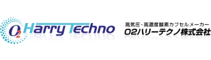 O2ハリーテクノ株式会社