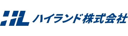 ハイランド株式会社