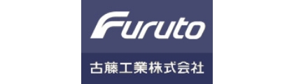 古藤工業株式会社